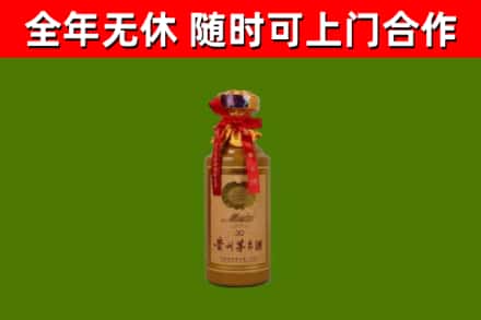 宝应烟酒回收30年茅台酒.jpg