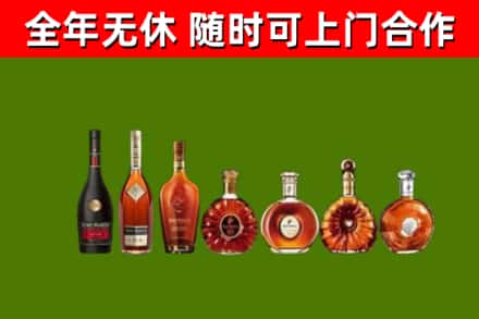 宝应烟酒回收洋酒价格.jpg
