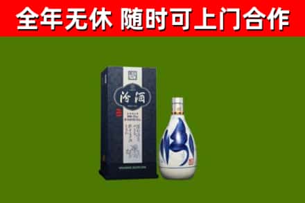 宝应烟酒回收汾酒.jpg