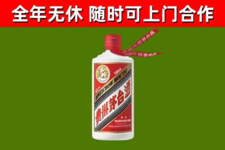 宝应烟酒回收飞天茅台酒.jpg