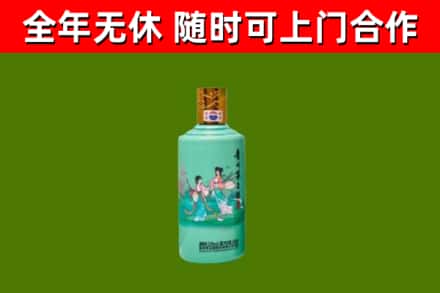 宝应烟酒回收24节气茅台酒.jpg