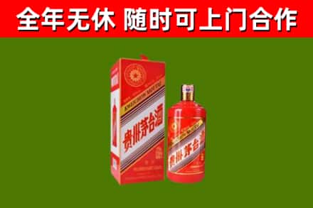 宝应烟酒回收生肖茅台酒瓶.jpg