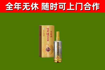 宝应烟酒回收百年泸州.jpg