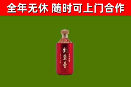 宝应烟酒回收钓鱼台.jpg
