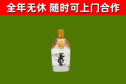 宝应烟酒回收董酒.jpg
