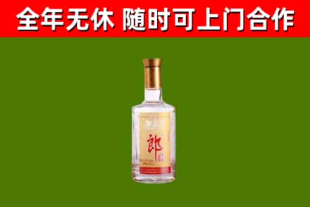 宝应烟酒回收光瓶郎酒.jpg