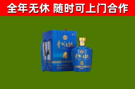 宝应烟酒回收贵州大曲.jpg