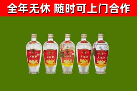宝应烟酒回收公斤五粮液.jpg