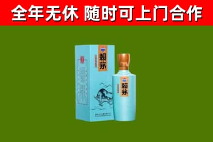 宝应烟酒回收纪念赖茅.jpg