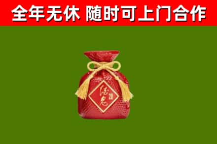 宝应烟酒回收酒鬼酒.jpg