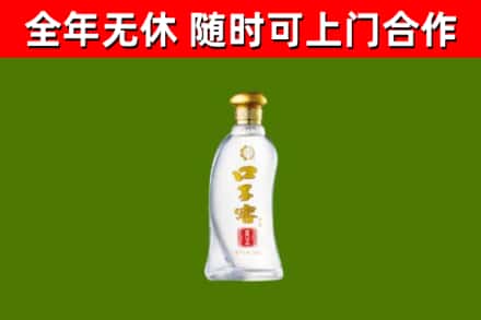宝应烟酒回收口子窖.jpg