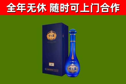 宝应烟酒回收老梦之蓝酒.jpg
