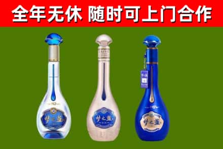 宝应烟酒回收梦之蓝系列.jpg