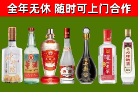 宝应烟酒回收名酒系列.jpg