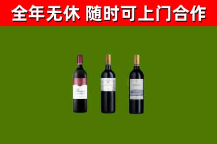 宝应烟酒回收拉菲红酒.jpg